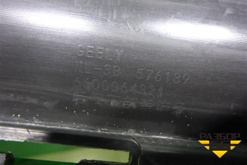 Накладка заднего бампера (6600064321) для Geely Atlas Pro с 2019г