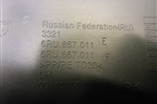 Обшивка двери передней левой под электрику (6RU867011E) для Volkswagen Polo (седан) с 2010г