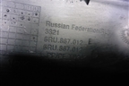 Обшивка двери передней правой под электрику (6RU867012E) для Volkswagen Polo (седан) с 2010г