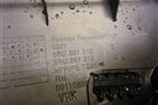 Обшивка двери задней правой под электрику (6RU867212C) для Volkswagen Polo (седан) с 2010г