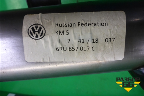 Усилитель торпедо (6RU857017C) для Volkswagen Polo (седан) с 2010г