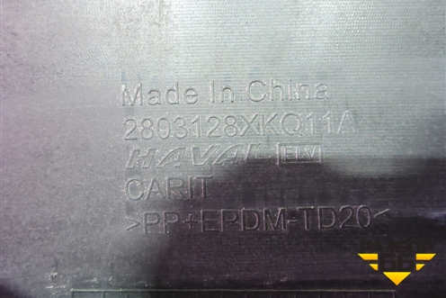 Юбка переднего бампера (после 2022г) (2803128XKQ11A) для Haval F7 с 2019г