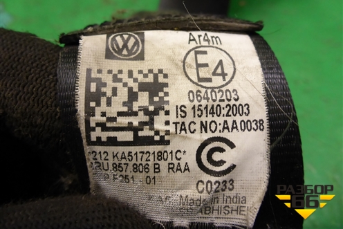 Ремень безопасности задний правый (6RU857806B) для Volkswagen Polo (седан) с 2010г