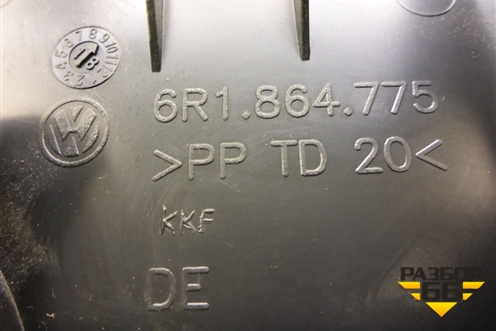 Кронштейн (педали отдыха) (6R1864775) для Volkswagen Polo (седан) с 2010г