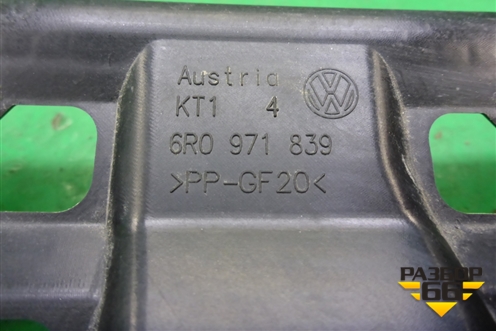 Кронштейн проводки (6R0971839) для Volkswagen Polo (седан) с 2010г