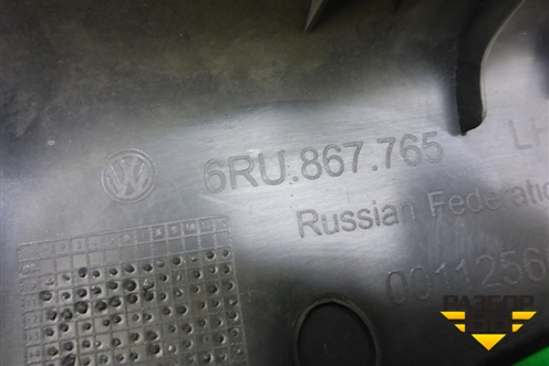 Обшивка стойки задняя нижняя левая (6RU867765) для Volkswagen Polo (седан) с 2010г