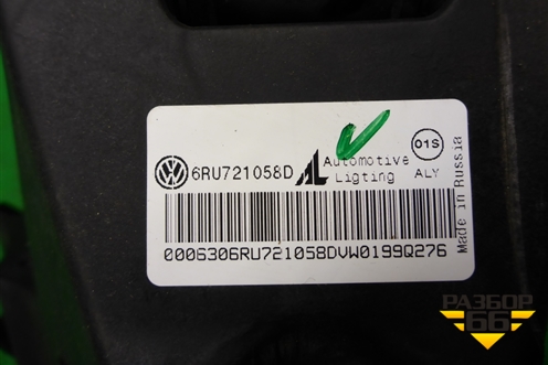 Педаль тормоза (МКПП) (6RU721058D) для Volkswagen Polo (седан) с 2010г