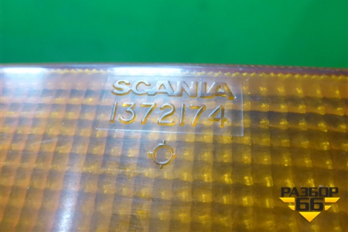 Габарит на козырёк (1372174) для Scania  5 P Series с 2004-2016г