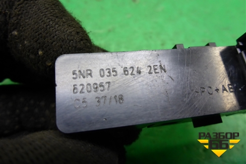 Кнопка (SOS) (5NR035624) для Volkswagen Polo (седан) с 2010г