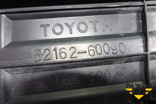 Накладка заднего бампера (5216260090) для Toyota Land Cruiser Prado(150) с 2009г