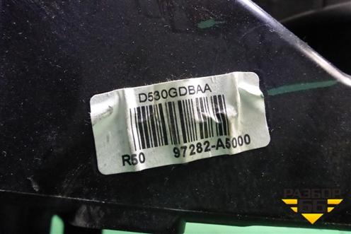 Корпус отопителя (97282A5000) для Kia Ceed с 2012-2018г