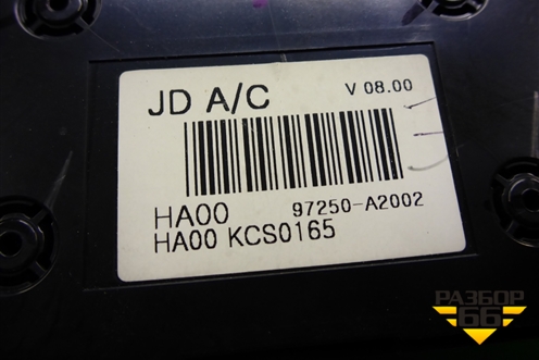 Модуль управления отопителем (97250A2002) для Kia Ceed с 2012-2018г