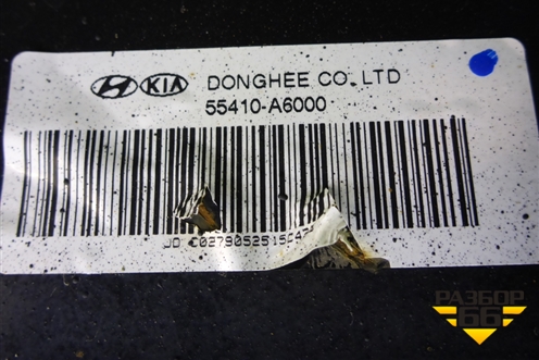 Балка задняя (55410A6000) для Kia Ceed с 2012-2018г