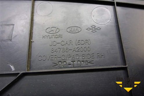 Накладка на торпедо (боковая правая) (84786A2000) для Kia Ceed с 2012-2018г