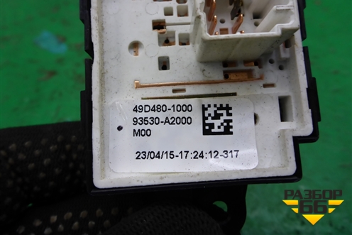 Переключатель регулировки зеркал (93530A2000) для Kia Ceed с 2012-2018г