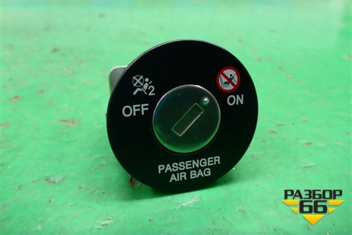 Выключатель пассажирской AIR BAG для Kia Ceed с 2012-2018г