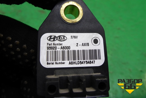 Датчик AIR BAG (95920A6000) для Kia Ceed с 2012-2018г