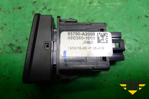 Кнопка аварийной сигнализации (93790A2000) для Kia Ceed с 2012-2018г