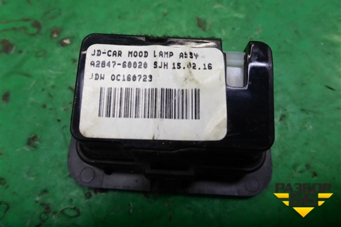 Датчик света (A284760020) для Kia Ceed с 2012-2018г