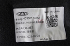 Шумоизоляция капота (403001732AA) для Chery Tiggo 7 Pro с 2019г