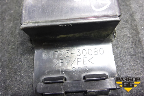 Пол багажника (6472530080) для Toyota Camry V50 с 2011-2018г