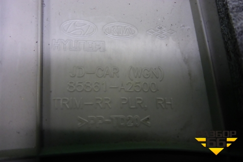 Обшивка багажника правая (верхняя) (85861A2500) для Kia Ceed с 2012-2018г