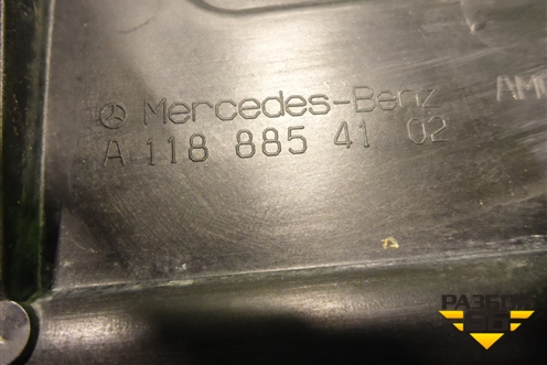Пыльник переднего бампера центральный (A1188854102) для Mercedes Benz CLA C118 с 2019г