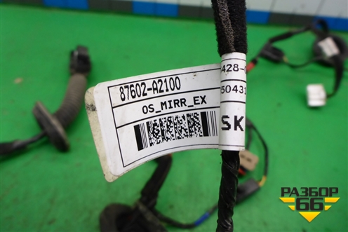 Проводка двери передней левой (5ти дверный кузов) (87602A2100) для Kia Ceed с 2012-2018г