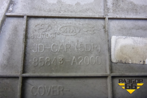 Обшивка стойки центральная верхняя правая (85843A2000) для Kia Ceed с 2012-2018г