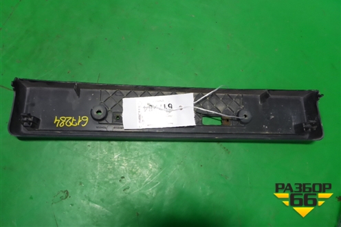 Рамка под номер (после 2013г) (5211460210) для Toyota Land Cruiser Prado(150) с 2009г