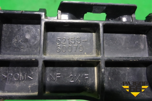 Кронштейн заднего бампера правый (после 2012г) (5215560070) для Toyota Land Cruiser (200) с 2008г