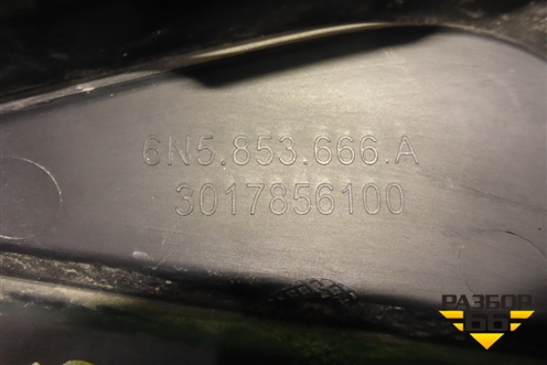 Решетка в передний бампер правая (под парктроник) (6N5853666A) для Volkswagen Polo с 2020г