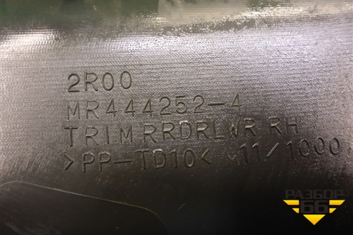 Обшивка двери задней правой под электрику (MR444252) для Mitsubishi Lancer-9  с 2003-2008г