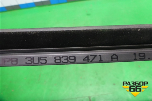 Накладка стекла заднего левого (внутренняя) (3U5839471AB41) для Skoda Superb с 2001-2008г