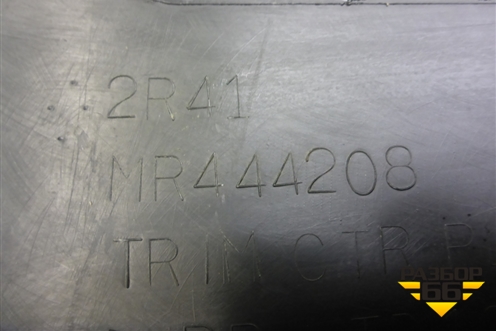 Обшивка стойки центральная нижняя правая (MR444208) для Mitsubishi Lancer-9  с 2003-2008г