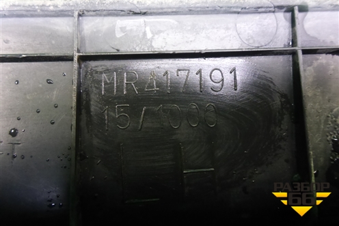 Накладка порога внутренняя переднего левого (MR417191) для Mitsubishi Lancer-9  с 2003-2008г