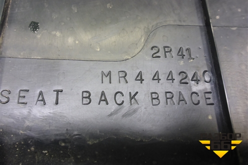 Накладка внутренняя (за сиденьем правая) (MR444240) для Mitsubishi Lancer-9  с 2003-2008г
