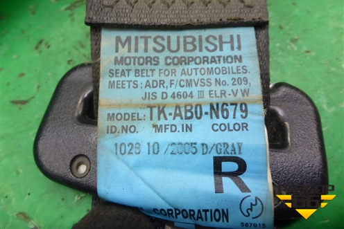 Ремень безопасности задний левый (TKAB0N679) для Mitsubishi Lancer-9  с 2003-2008г