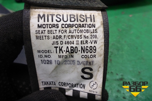 Ремень безопасности задний центральный (TKAB0N689) для Mitsubishi Lancer-9  с 2003-2008г