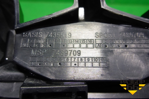 Решетка радиатора левая (8091295) для BMW Z4 G29 с 2018г (З4 Г29)