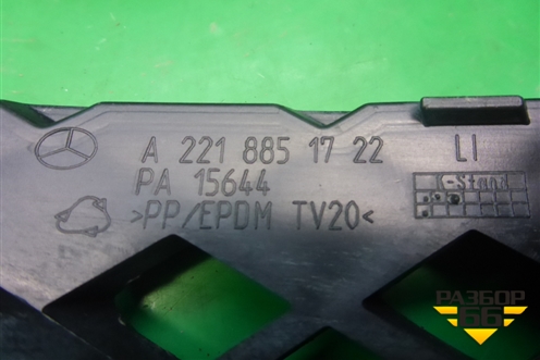 Решетка в передний бампер левая (A2218851722) для Mercedes Benz S-Klass W221 с 2005-2013г