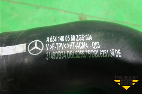 Патрубок картерных газов (A6541400560) для Mercedes Benz E-Klass W213 с 2016г