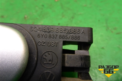Ручка наружная двери задней правой (6Q4839885) для Skoda Superb с 2001-2008г
