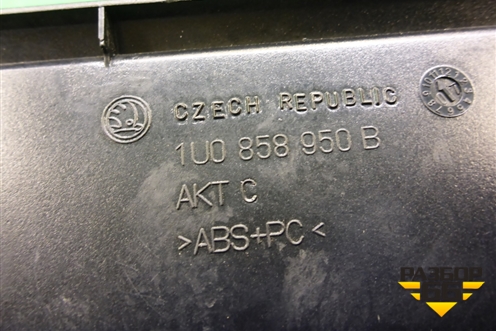 Ящик передней консоли (1U0858950B) для Skoda Superb с 2001-2008г