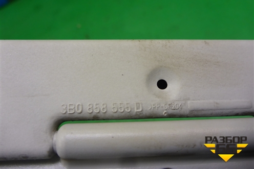 Козырёк солнцезащитный (перед зеркалом) (3B0858555D) для Skoda Superb с 2001-2008г