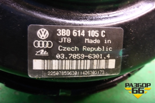 Усилитель тормозов вакуумный (3B0614105C) для Skoda Superb с 2001-2008г