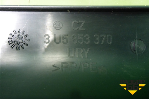 Накладка порога внутренняя правая (3U5853370) для Skoda Superb с 2001-2008г