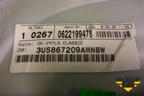 Обшивка двери задней левой под электрику (3U5867209) для Skoda Superb с 2001-2008г