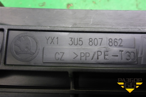 Кронштейн заднего бампера правый (3U5807862) для Skoda Superb с 2001-2008г
