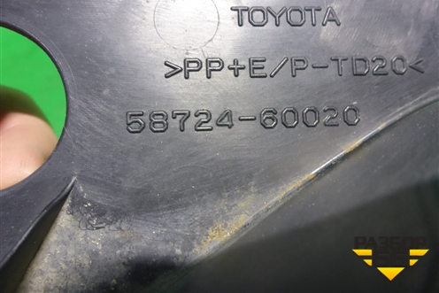 Пыльник заднего бампера левый (после 2017г) (5872460020) для Toyota Land Cruiser Prado(150) с 2009г